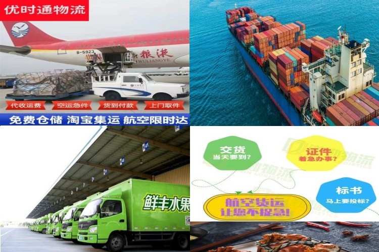 铜陵到克罗地亚航空货运公司-铜陵到克罗地亚物流专线
